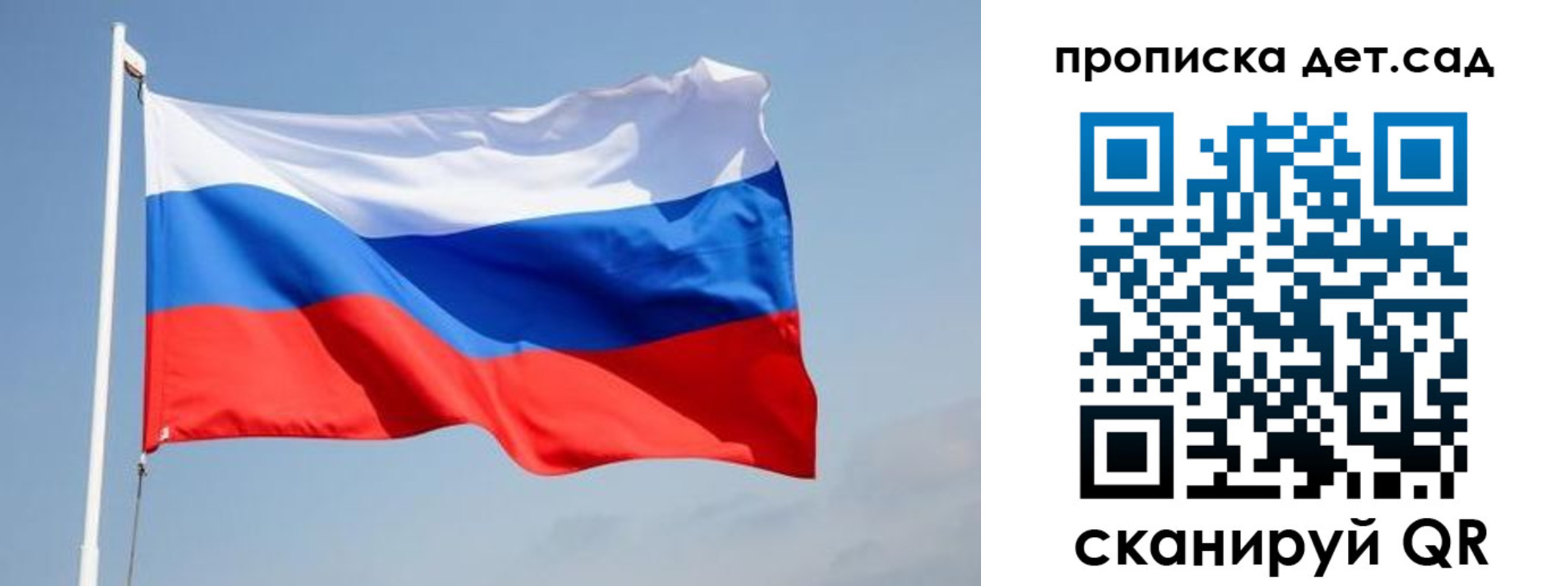 где прописаться в Калаче